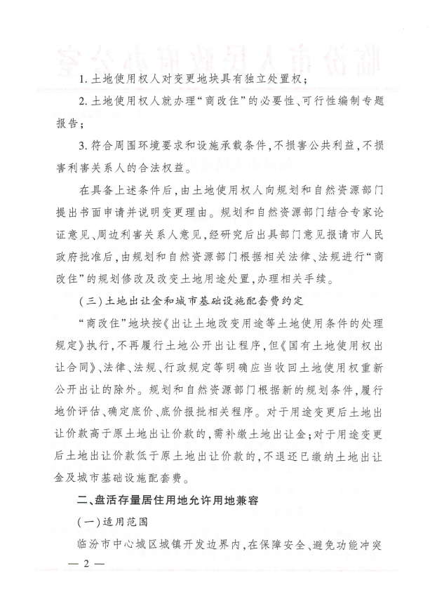 8145aed051f58afe4d321d9303c3fe6.png