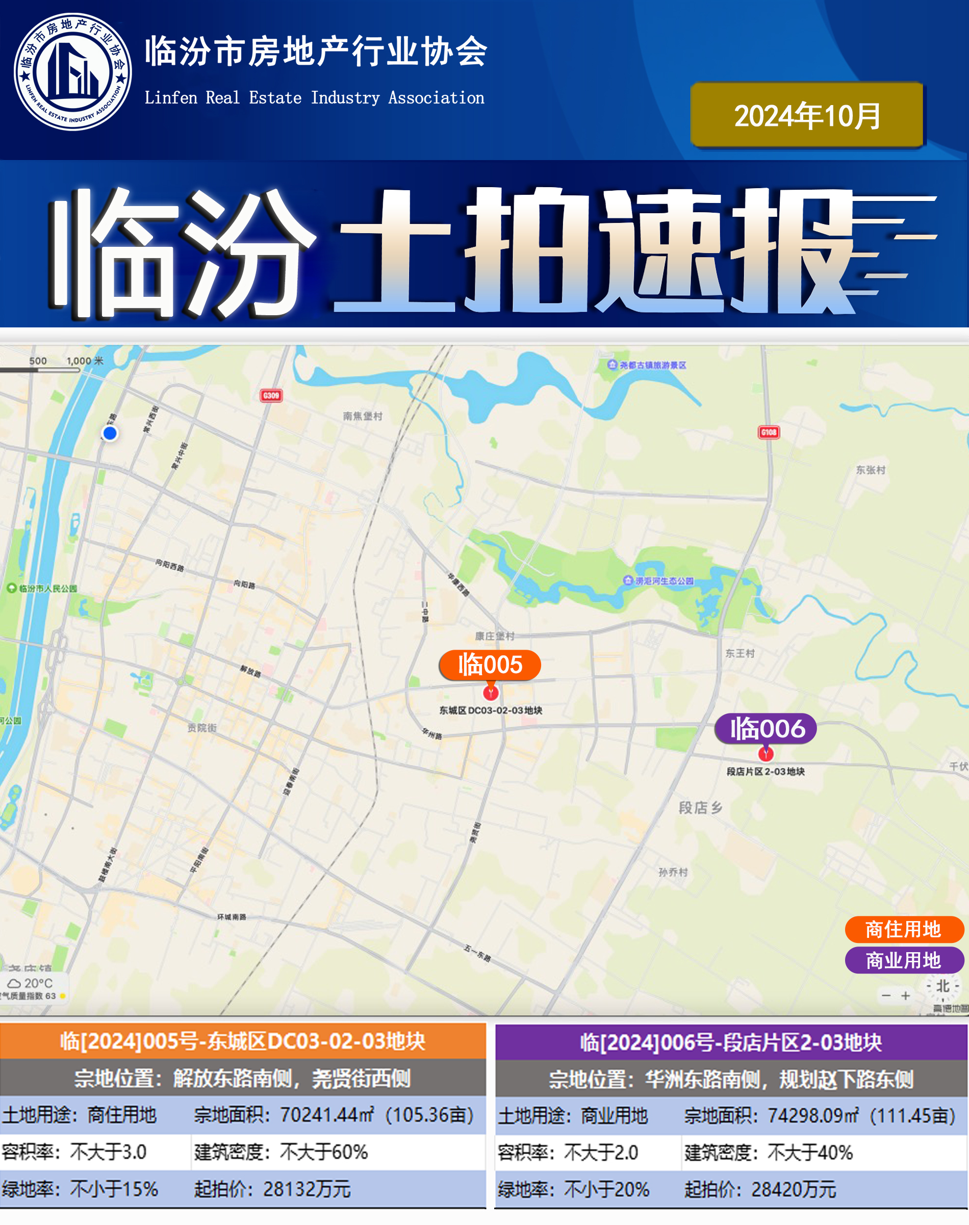 挂牌.jpg