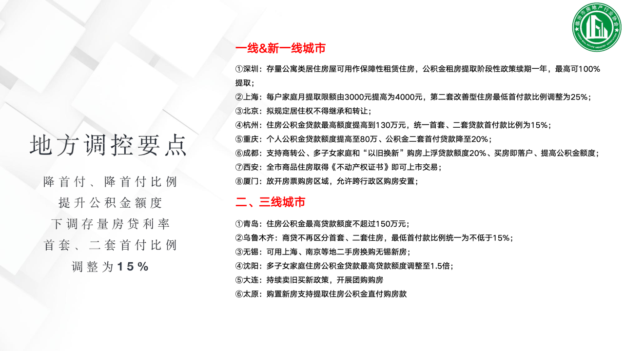 ca73a59f7069eeb86b8d86cfe60c8f65.png