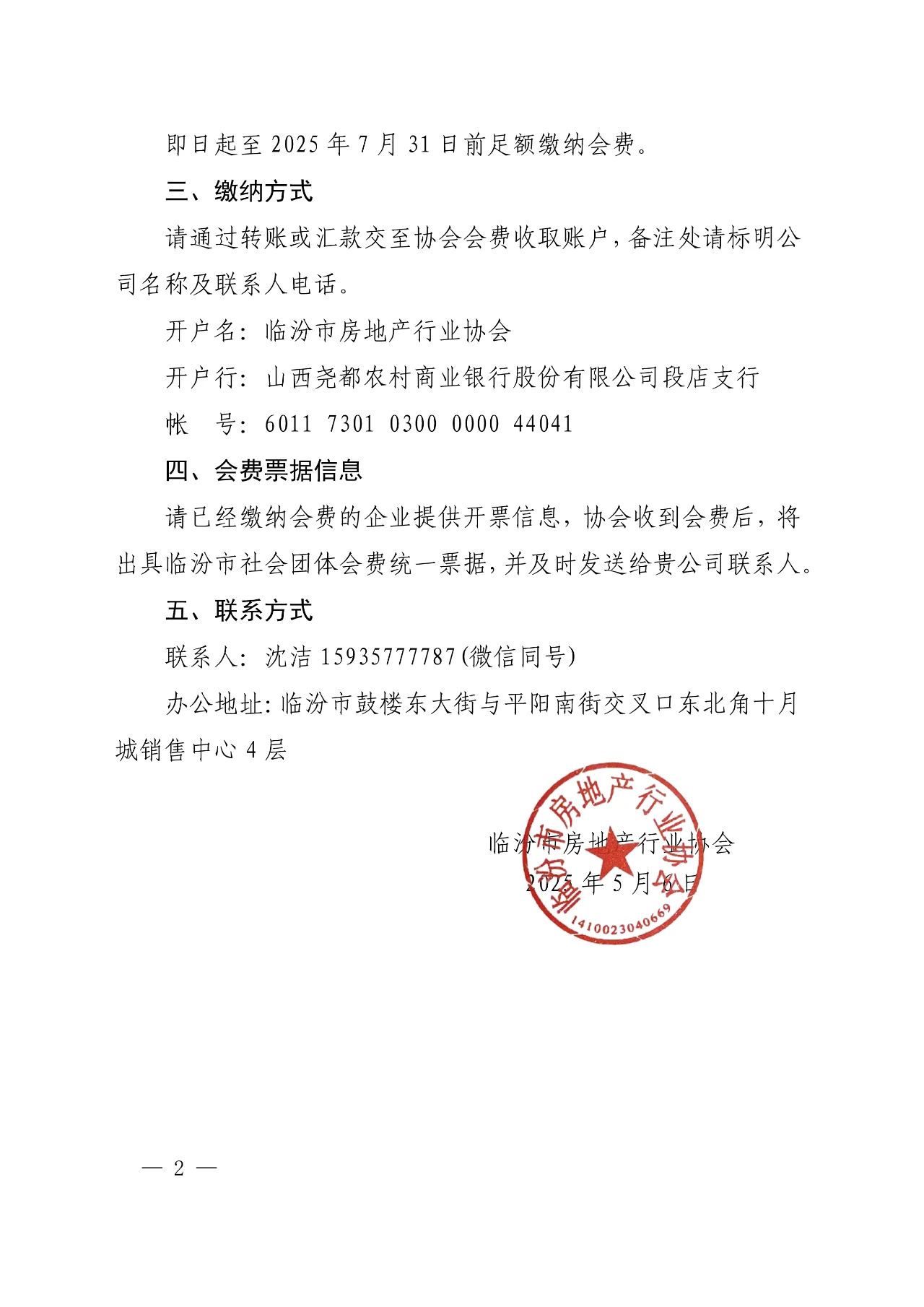 29cd77ff573a48bddb03131695b05025.jpg