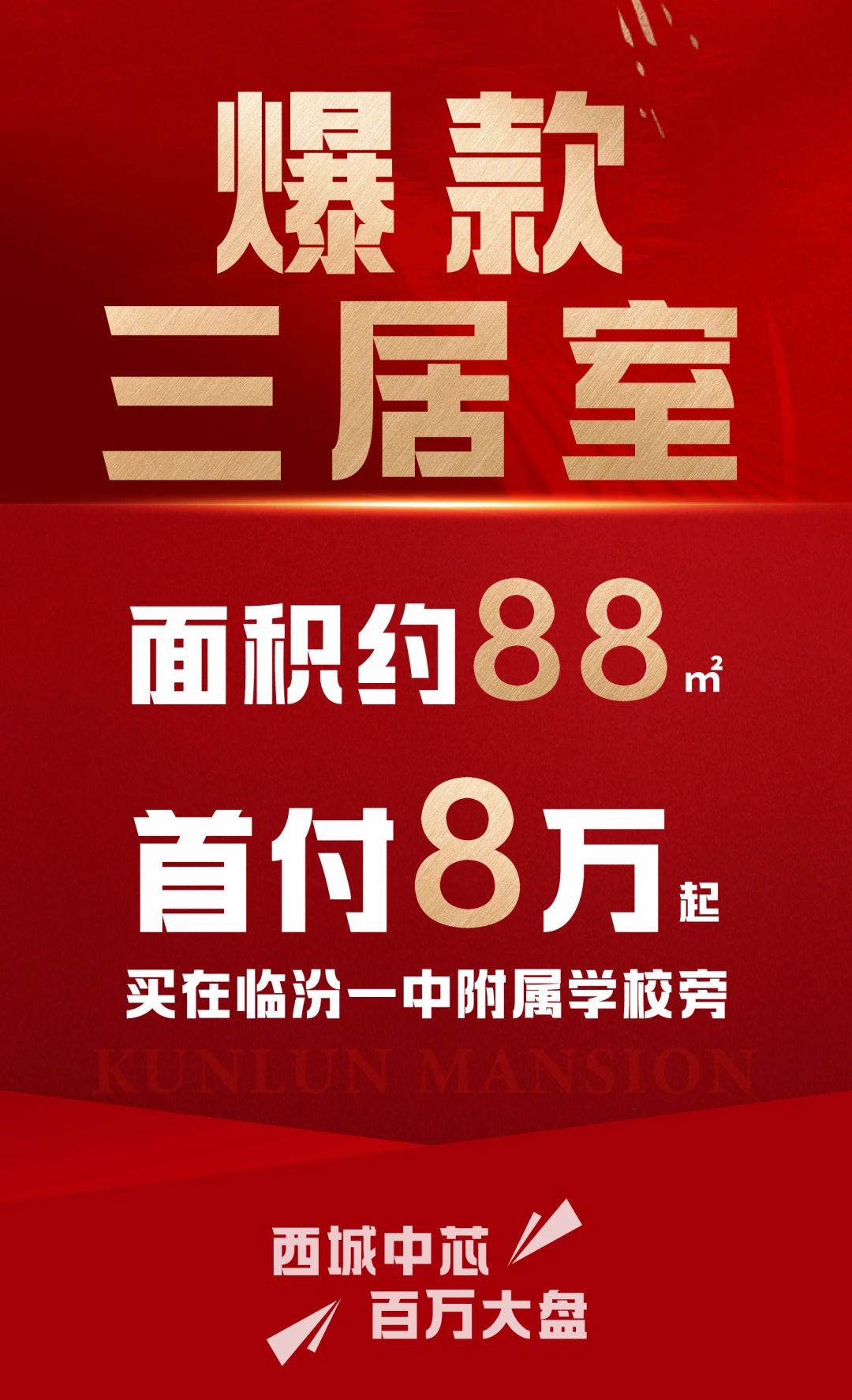 ebf20cc7c8e7893097926b93b89ec6f7.jpg