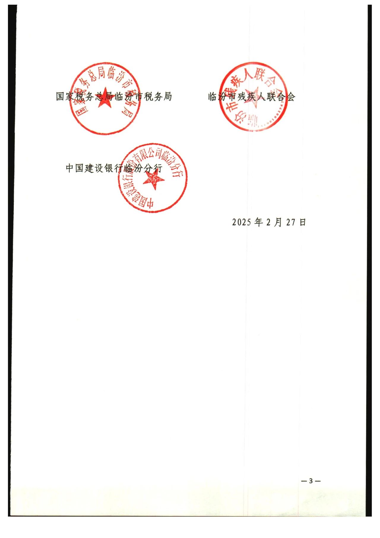 bd472f6c39c145a447c8618446a84e89.jpg