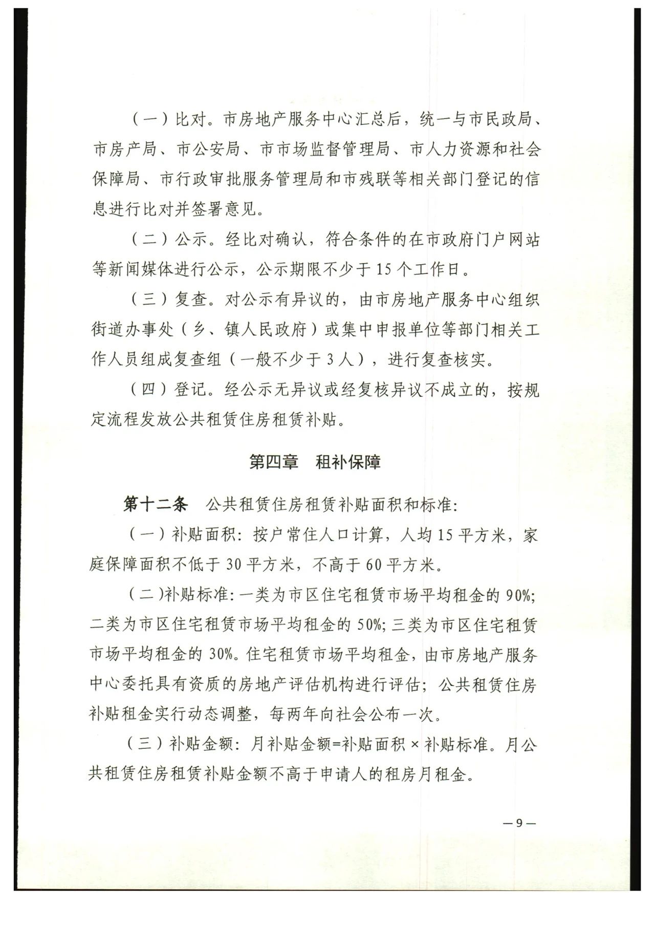 f45e4b649fdaadba39a335ecea9f4e8f.jpg