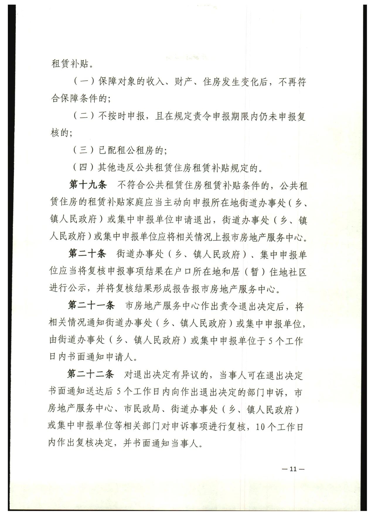 dcb74ec862e1286f7e9bda9da4eb93cb.jpg