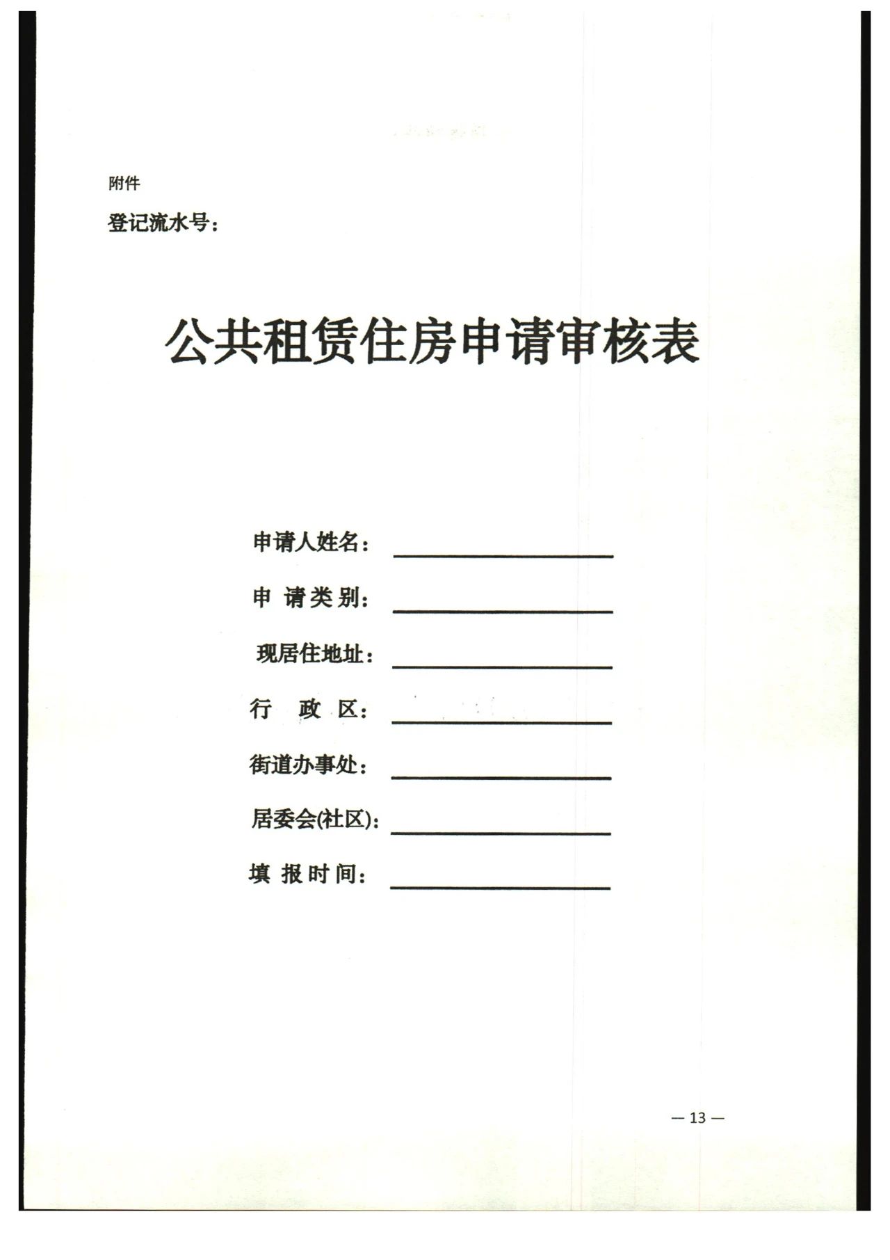 f717903ea5f14158626cd6ed391bec65.jpg
