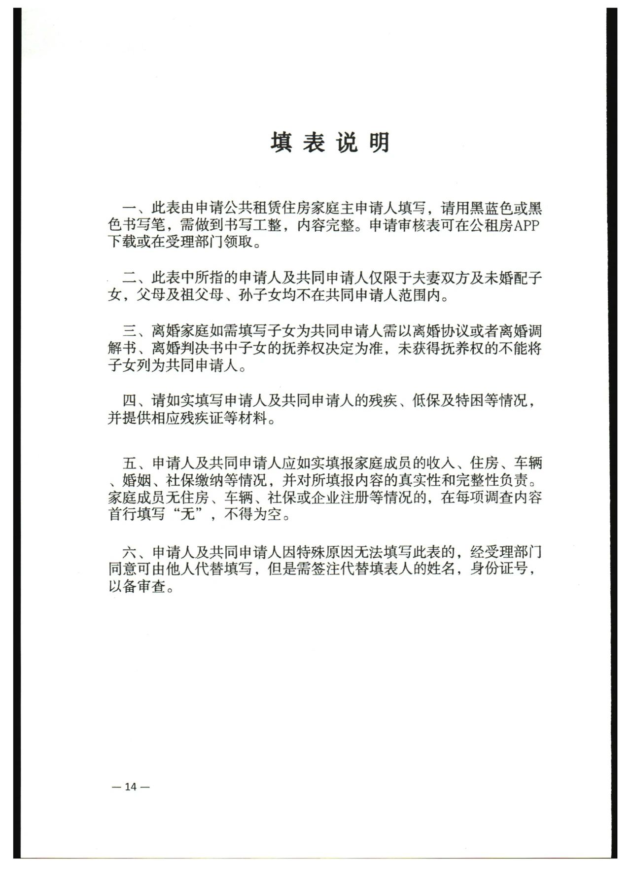 61b42be7d735cf70d465f21d15c6c26c.jpg