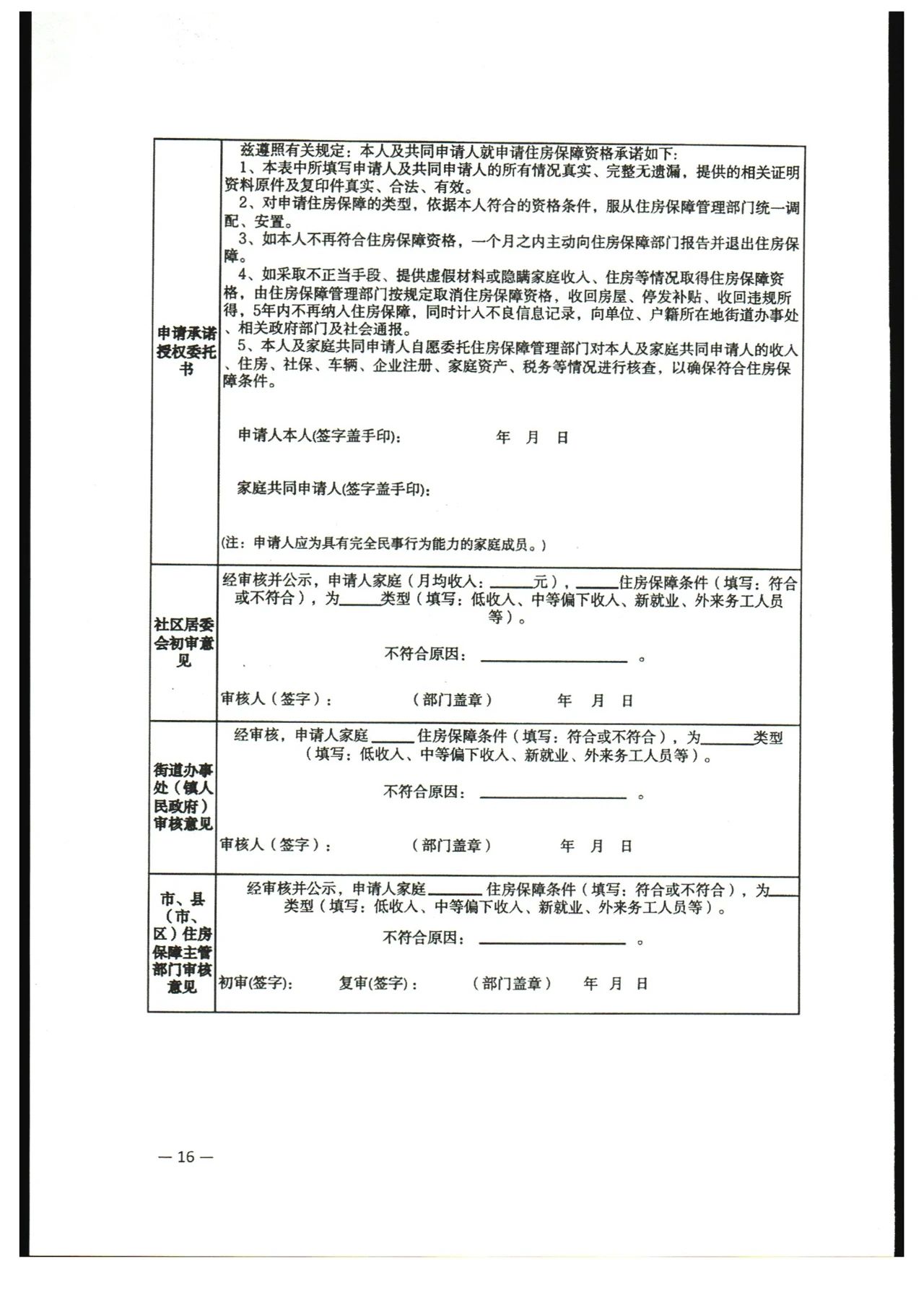 28d094decf682b5bb940170c58c4b7fa.jpg