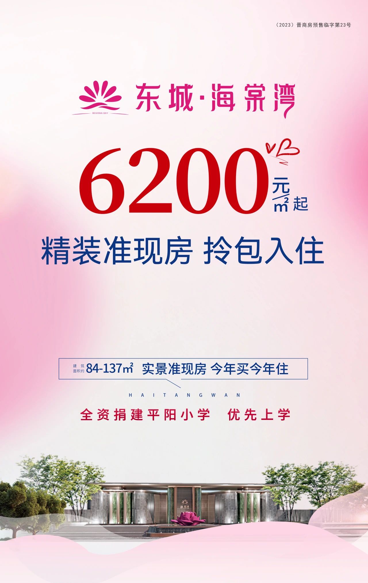 59bfe741cce642a3db6c8dfa94c34aea.jpg