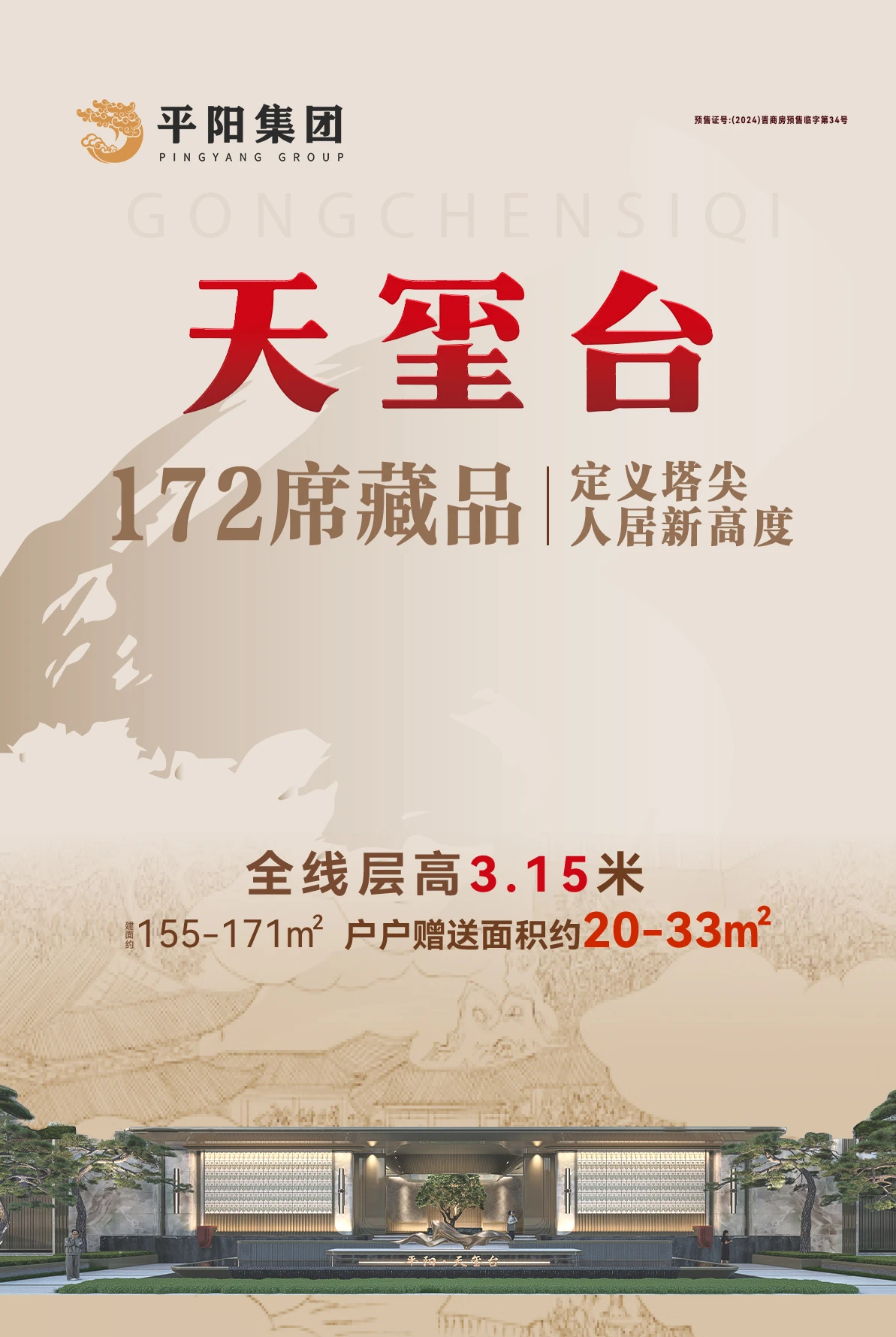 9b50031fb5887ed4907a6e3eeaa55a8c.jpg
