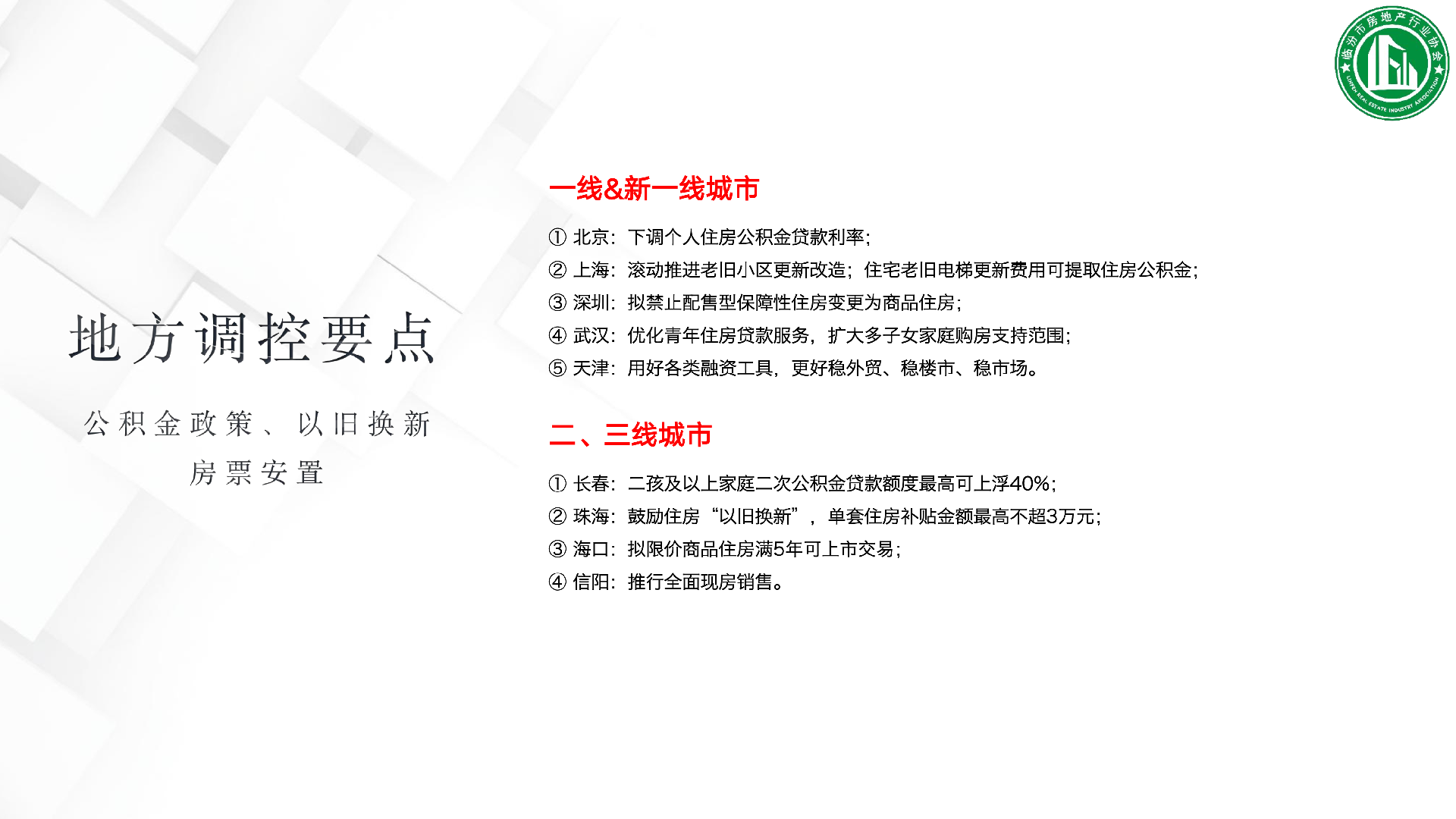 77a3d1b05cc5881983463337f6f8b873.png