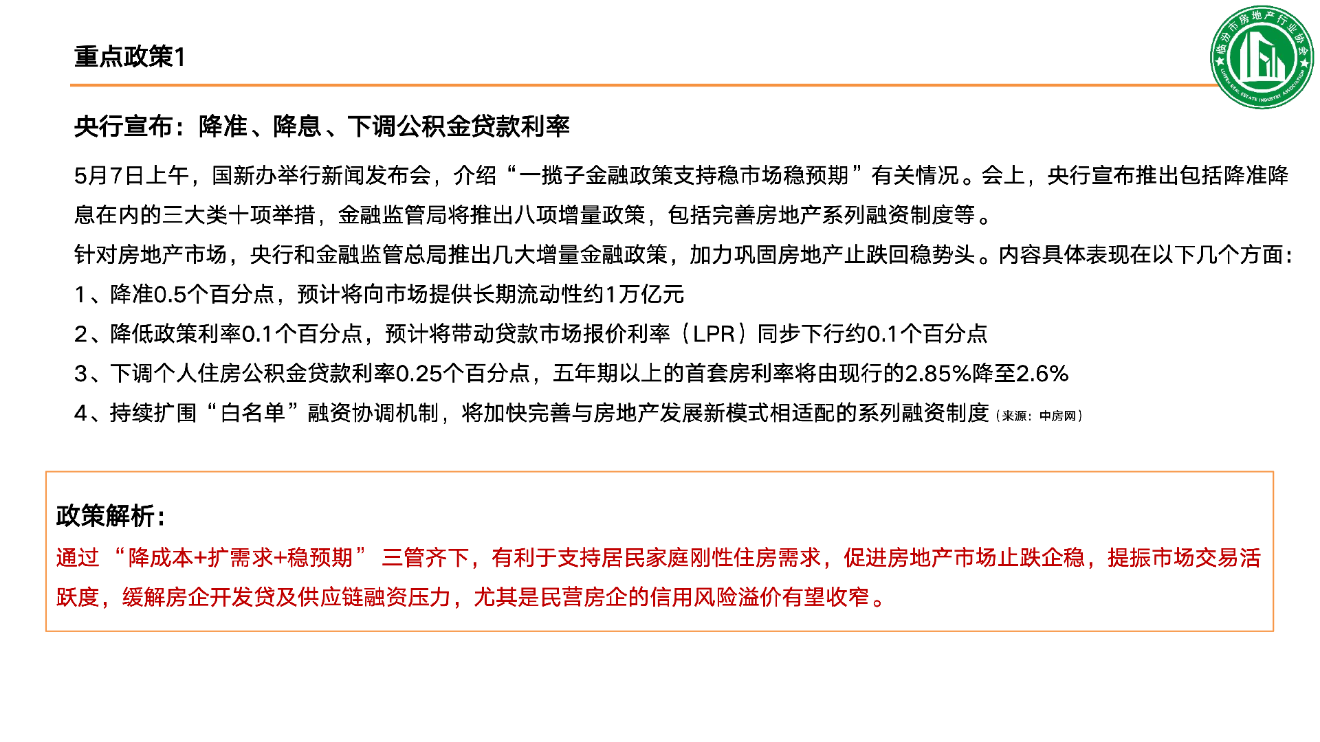 255549e29fb2b9f97e03eae080a3b0ae.png