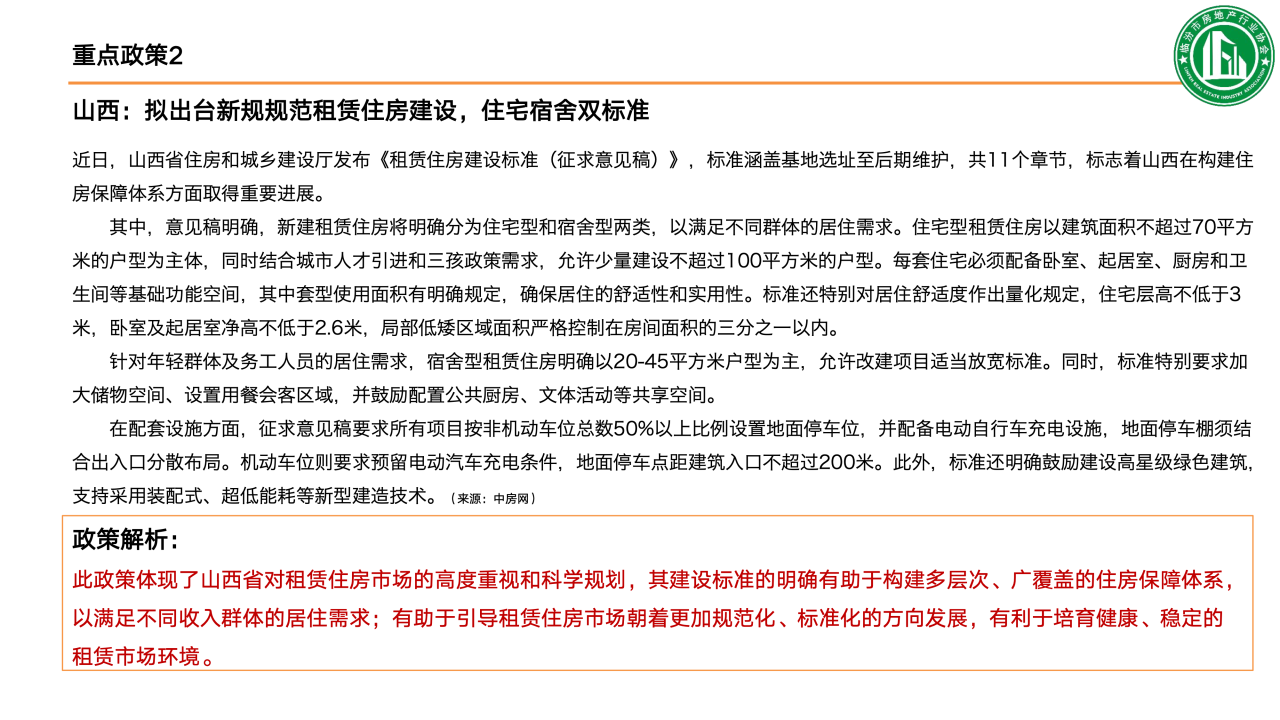 e168fbbde21b9a923755f2a8b46aaa37.png