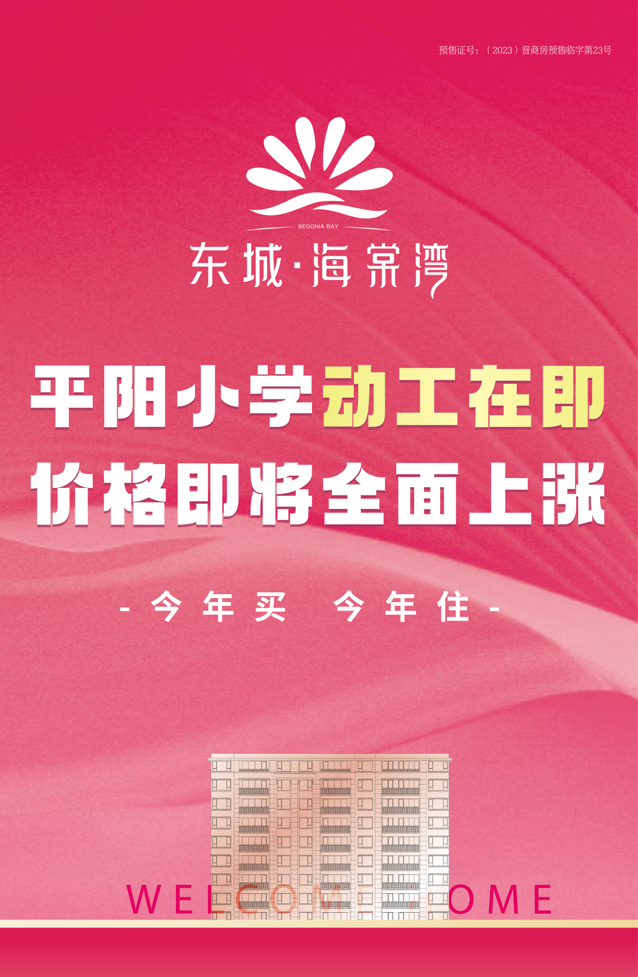 3a79f5f118153a38f30370a6d0784038.png