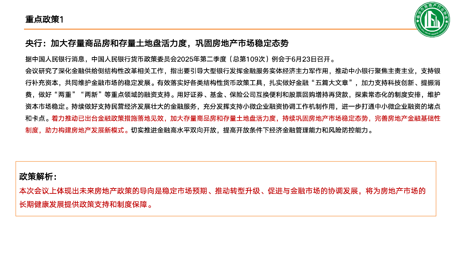 02763a010c6a5d7a13a25b17ab3d624b.png