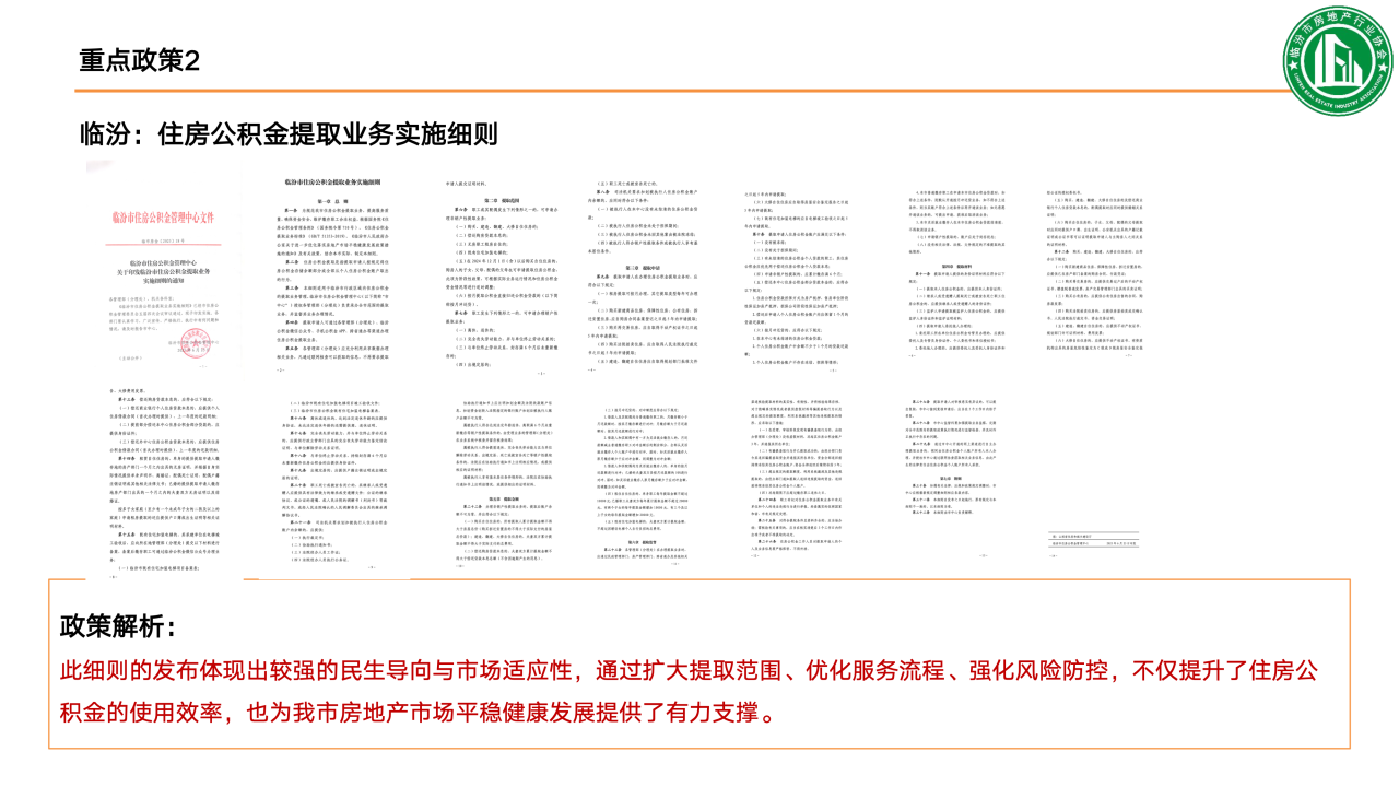 eaa787f7385418a4c1c7d12048b8ee0f.png