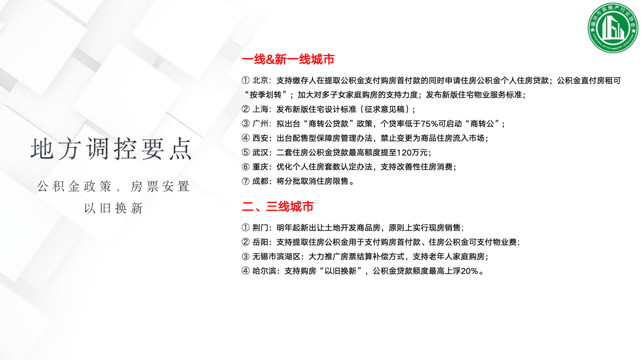 0ea8d8b5eae70e7f257b6a0f8162efd3.png