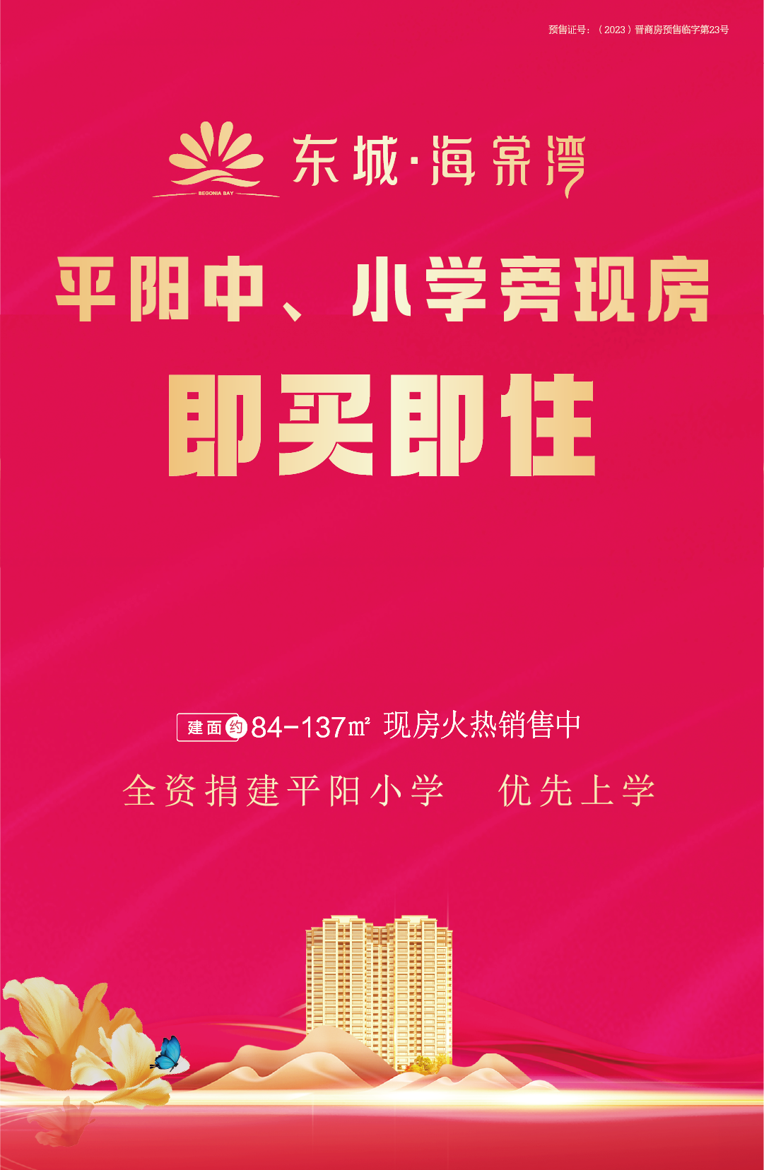 d6cf02933509bfe0f417ffe7234b6f4e.png