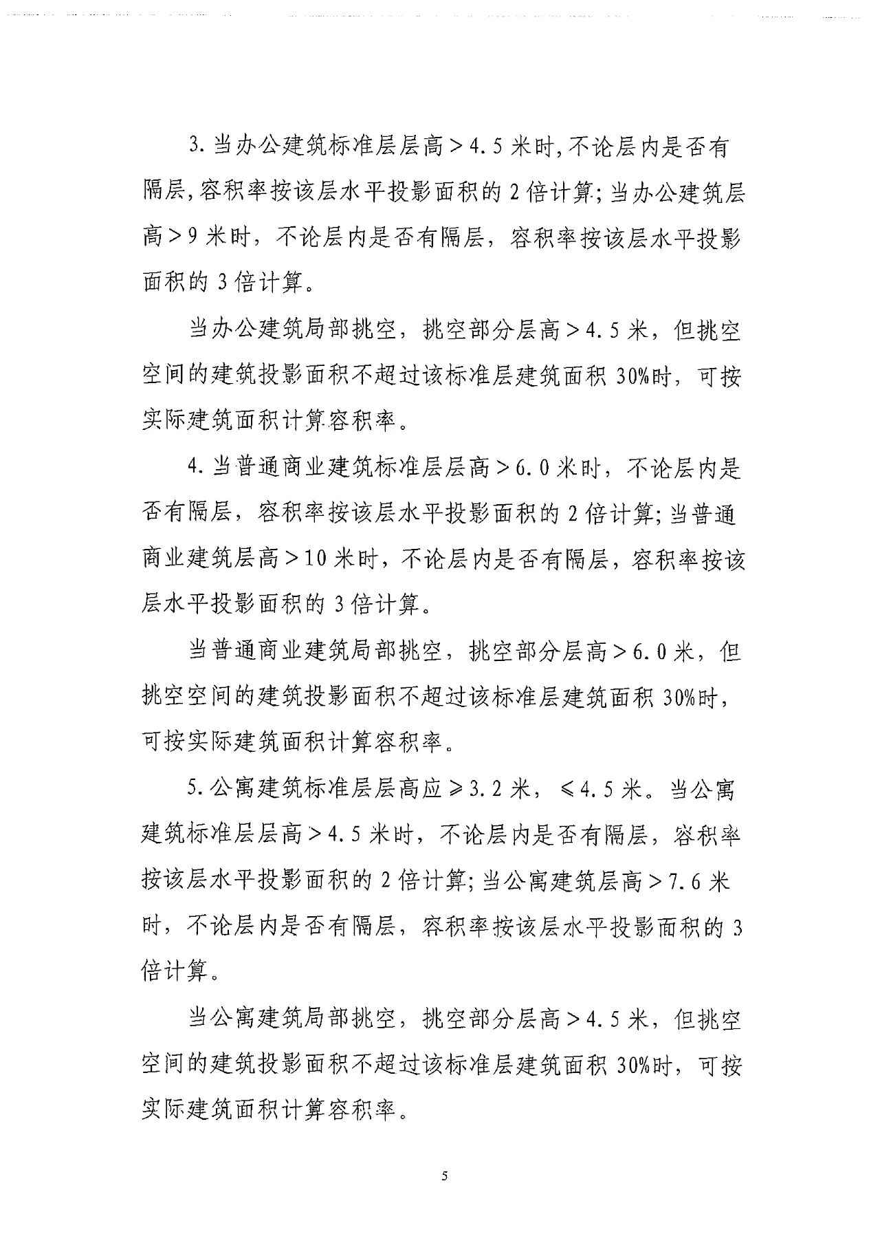 ac8e8a5c9064e13bdb63ba581201a8ca.jpg