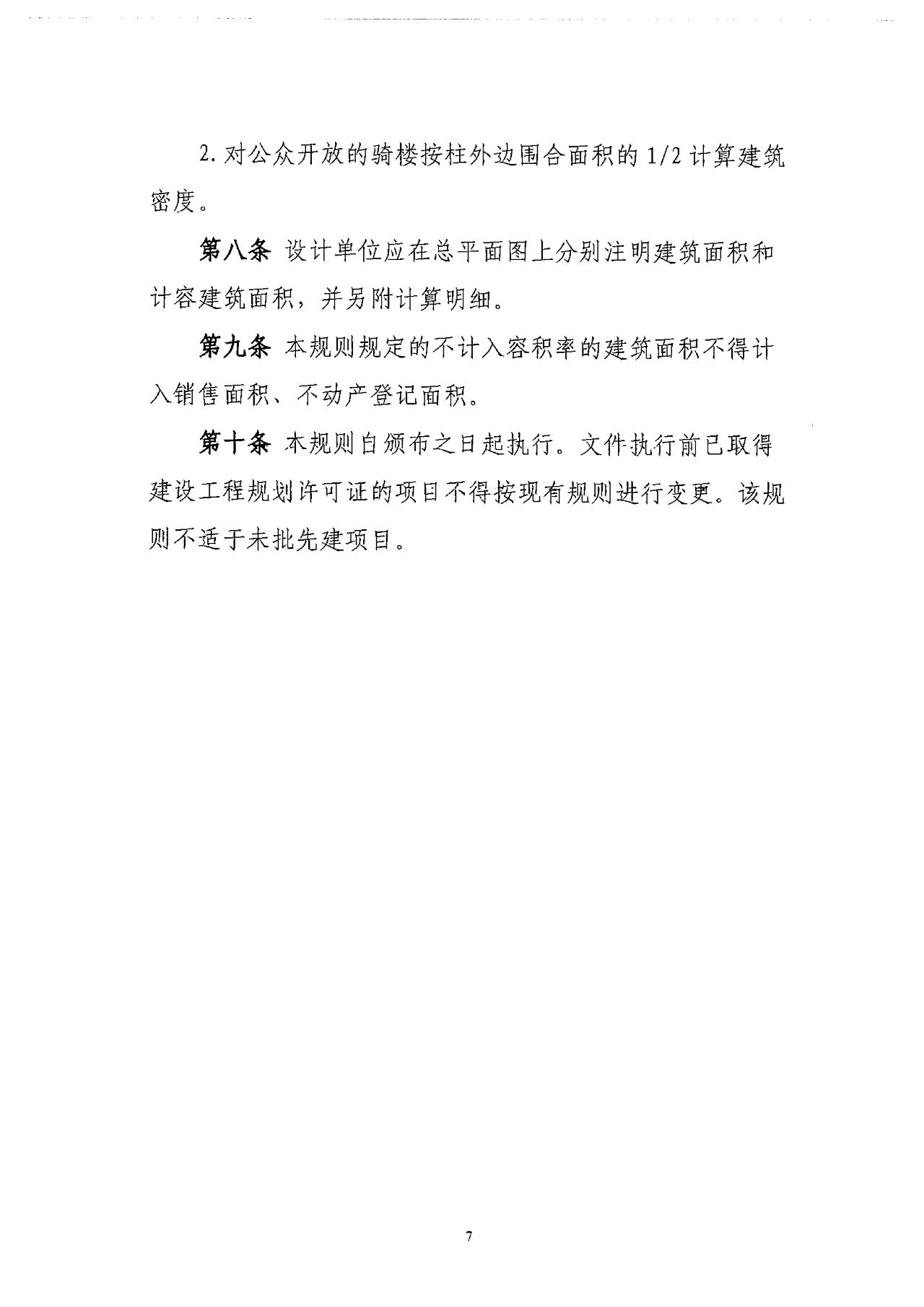 14cca19a014f62c483b5538c10e81c87.jpg